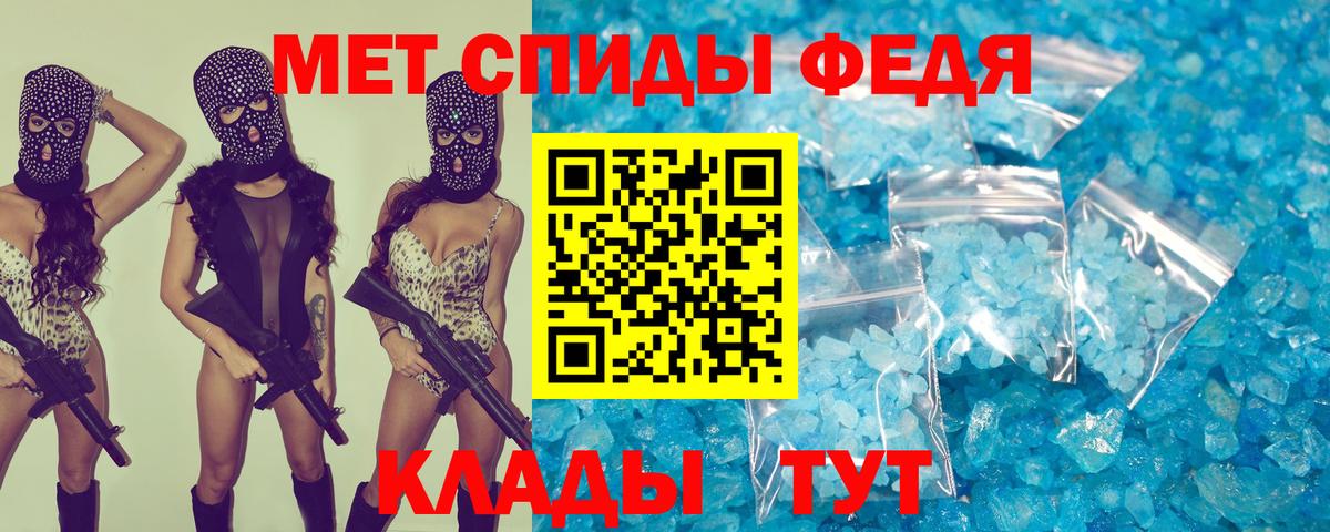 Амфетамин VHQ Пыть-Ях