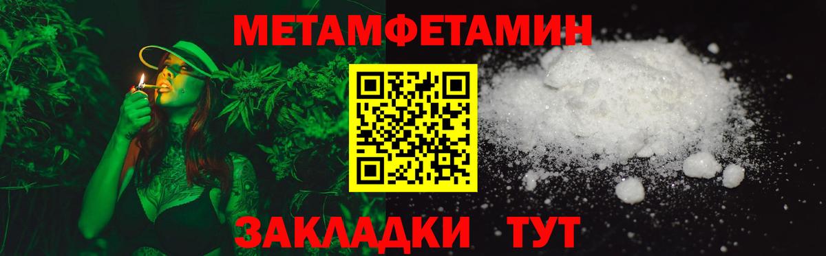 Меф   Экстази  Вход с VPN  Гашиш  Пыть-Ях  LSD-25  Cocaine  Каннабис  Codein  COCAIN 