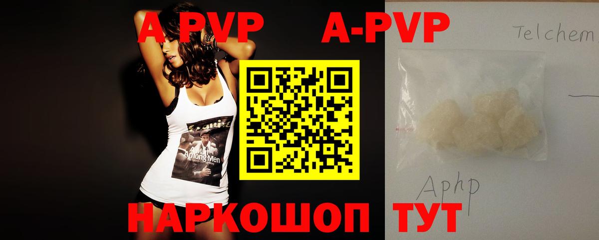 Alfa_PVP СК Пыть-Ях