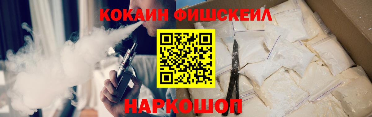 COCAIN 99% Пыть-Ях