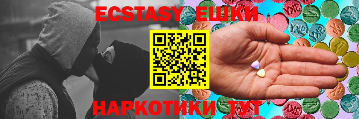 Экстази  ЭКСТАЗИ бентли  купить  цена  Вход с VPN  Экстази XTC  Пыть-Ях 