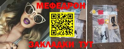MESCALINE Нарткала