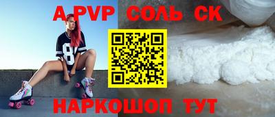мяу мяу мука Наро-Фоминск