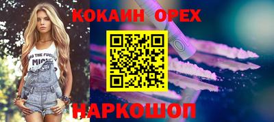 мяу мяу мука Наро-Фоминск