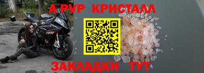 соль курить ск Можайск