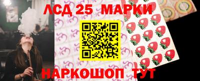 MESCALINE Нарткала