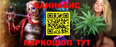 соль курить ск Можайск