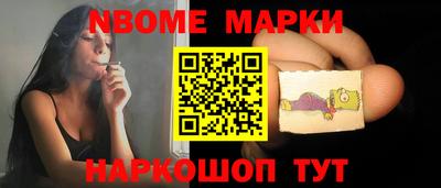 MESCALINE Нарткала