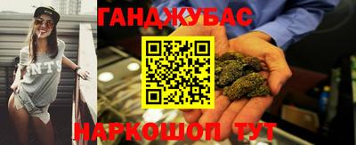 кристаллы Можга