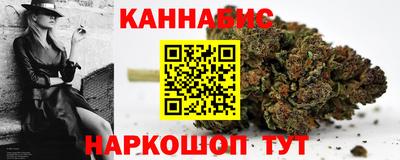 соль курить ск Можайск