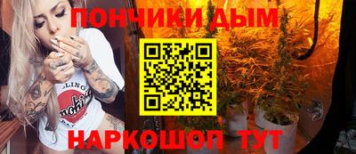 соль курить ск Можайск