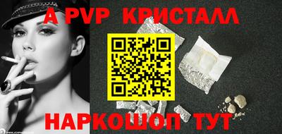 кристаллы Можга