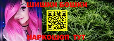 мяу мяу мука Наро-Фоминск