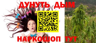 соль курить ск Можайск