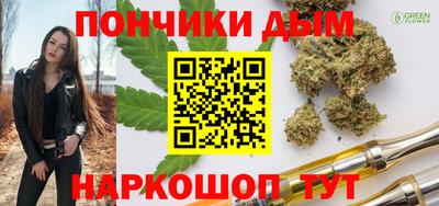 соль курить ск Можайск
