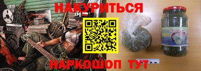 каннабис Нальчик