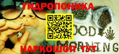 соль курить ск Можайск