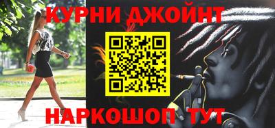 мяу мяу мука Наро-Фоминск