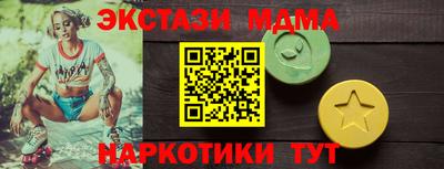 MESCALINE Нарткала