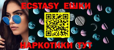 кристаллы Можга