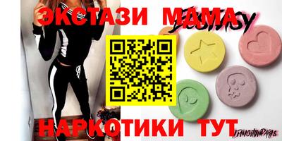 MESCALINE Нарткала