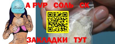 каннабис Нальчик