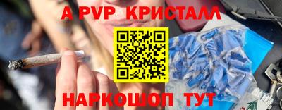 кристаллы Можга