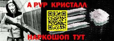 гашиш Моздок