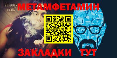 кристаллы Можга