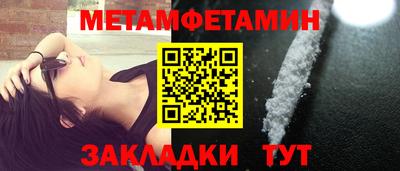 мяу мяу мука Наро-Фоминск