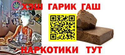 соль курить ск Можайск
