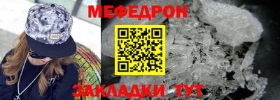 соль курить ск Можайск