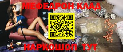 кристаллы Можга