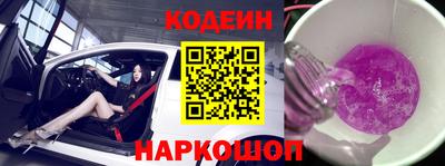 мяу мяу мука Наро-Фоминск