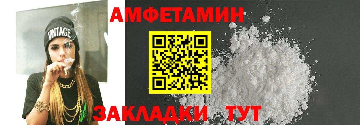 Пыть-Ях  Метамфетамин винт  Метамфетамин винт  Вход с VPN 