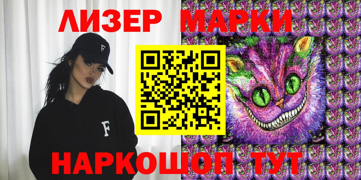 Пыть-Ях  Марки 25I-NBOMe 1500мкг  Вход с VPN 