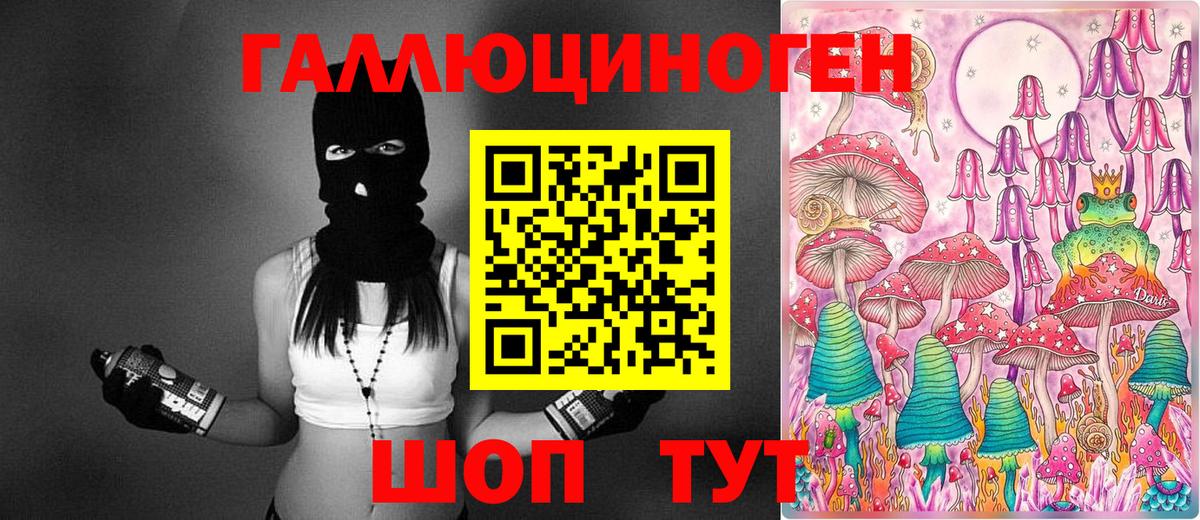 Псилоцибиновые грибы мицелий  Вход с VPN  Пыть-Ях 