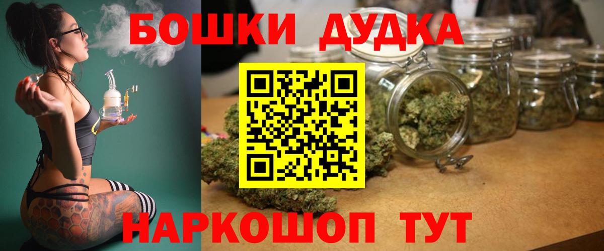 Бошки Шишки THC 21%  Вход с VPN  Пыть-Ях  Конопля планчик  Каннабис Ganja  Бошки Шишки MAZAR 